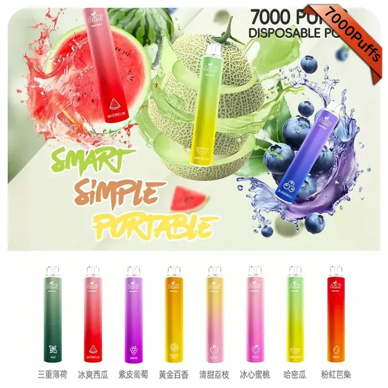 LIMI-7000-Puffs-一次性電子煙 辣妹LIMI 7000口 拋棄式電子煙