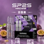 SP2S MAX煙彈【百香果口味】4ml×2顆裝・適配MAX系列主機