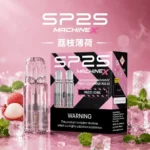 SP2S MAX煙彈【荔枝薄荷】4ml×2顆裝・適配MAX系列主機