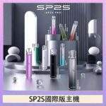 SP2S Pro 國際版主機｜LED發光主機 · 通用一代煙彈・多色可選
