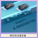 SP2S天王星空倉 | 注油空煙彈 · 可選0.6Ω/0.8Ω電阻 · 通用小蠻牛