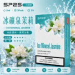 SP2S煙彈【冰礦泉茉莉】一代通用煙彈 · 2ml×3顆入 · 3%尼古丁